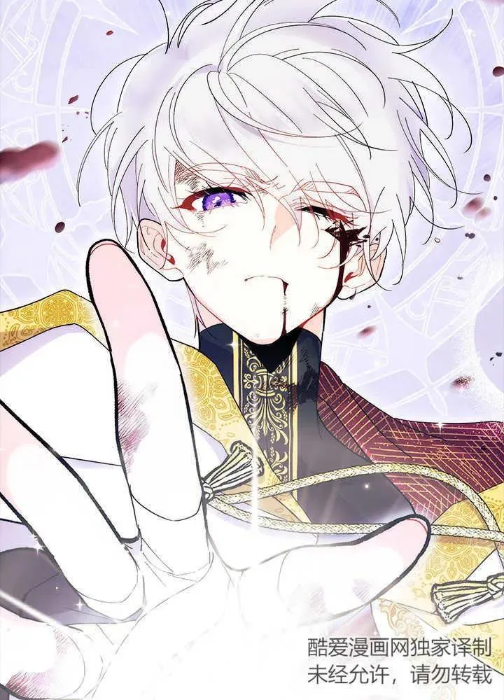 第51话 第72页