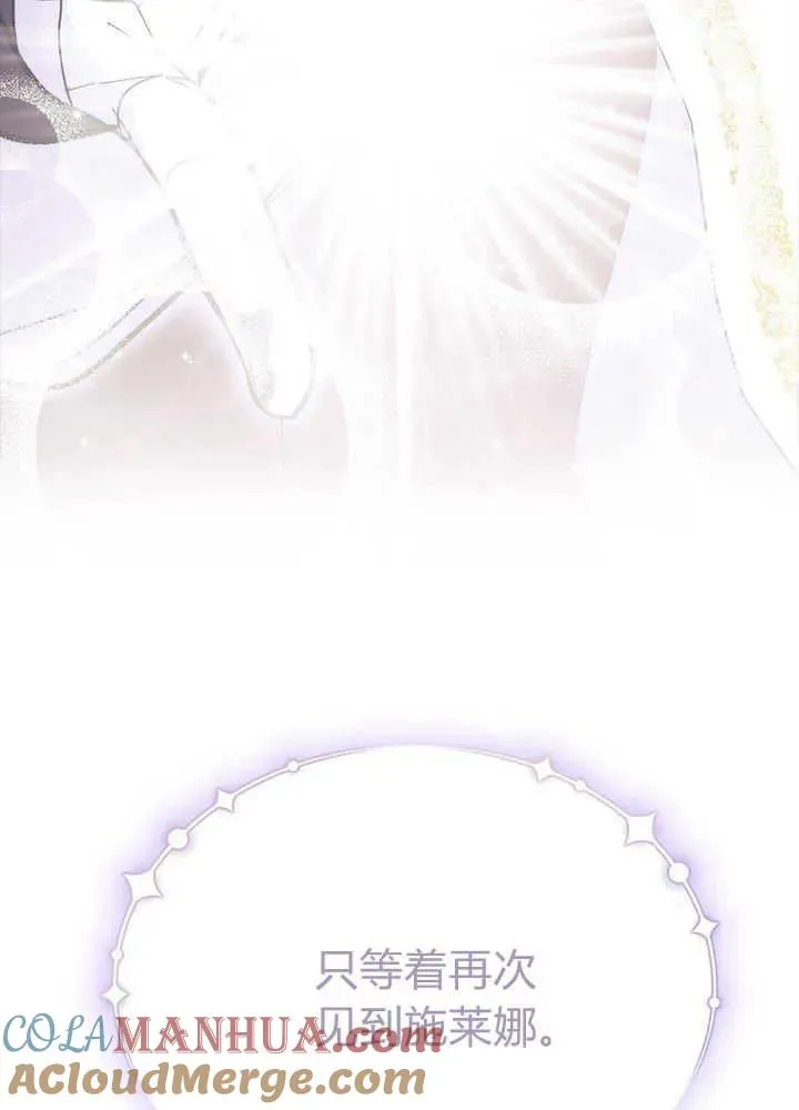 第51话 第73页