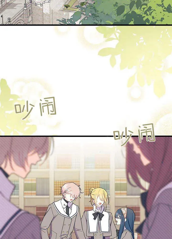 第51话 第76页