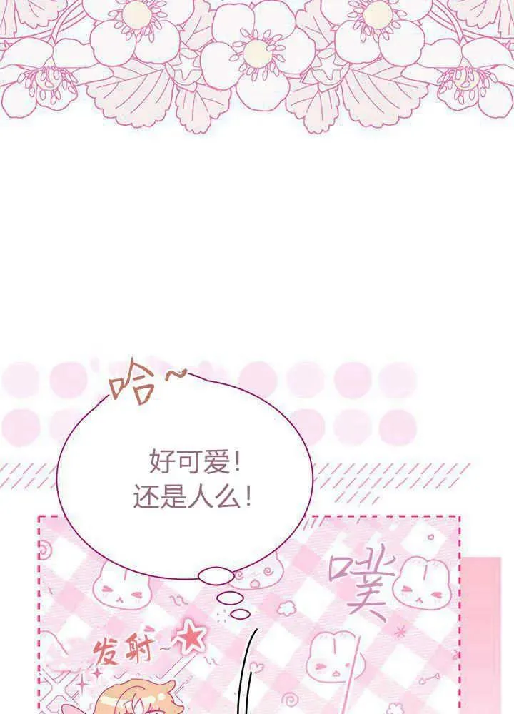 第51话 第82页