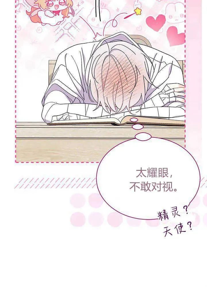 第51话 第83页