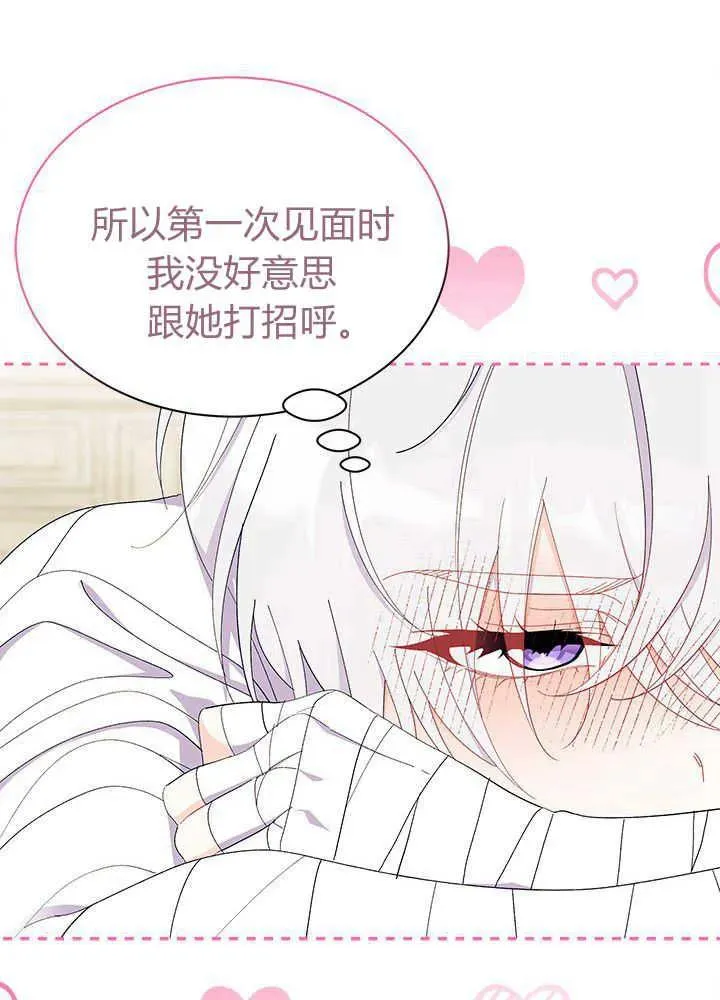 第51话 第84页