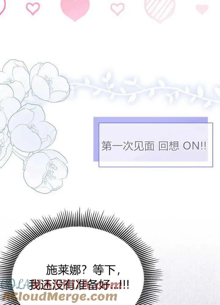 第51话 第85页