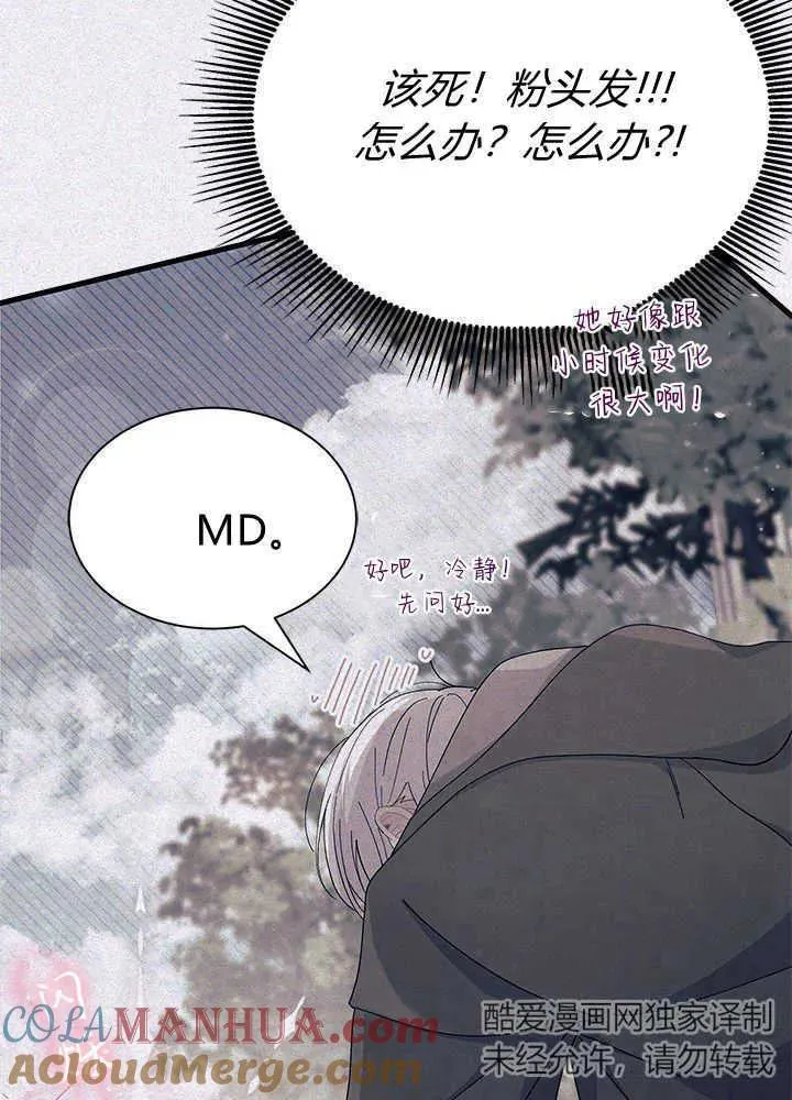第51话 第89页