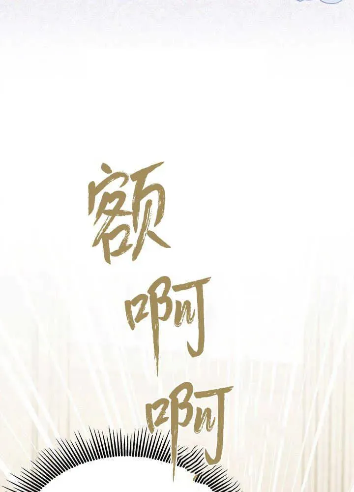 第51话 第91页