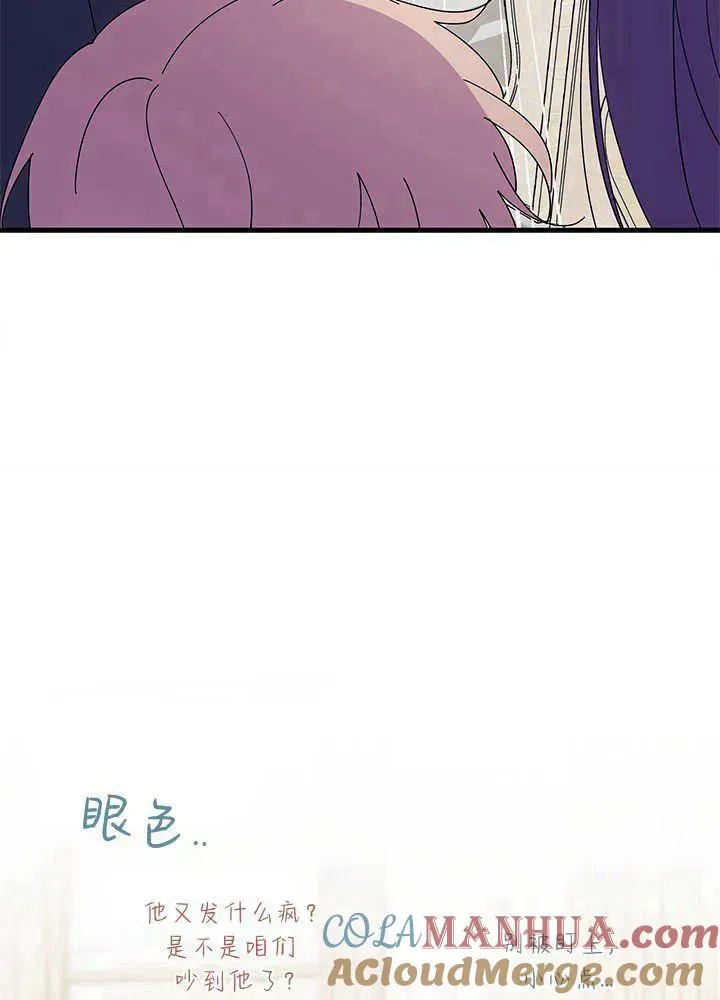 第51话 第93页