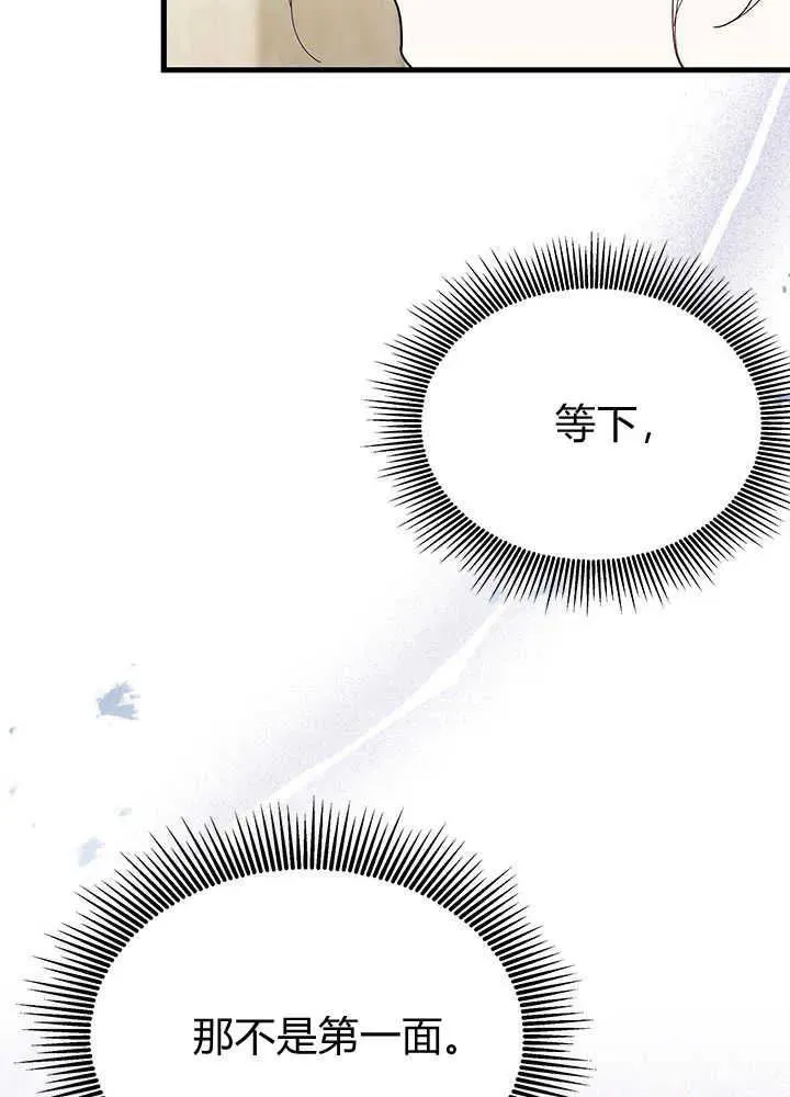 第51话 第96页