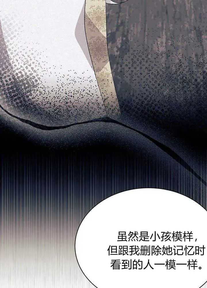 第51话 第98页