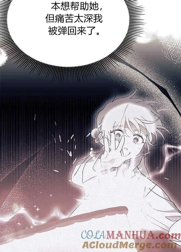 第51话 第101页