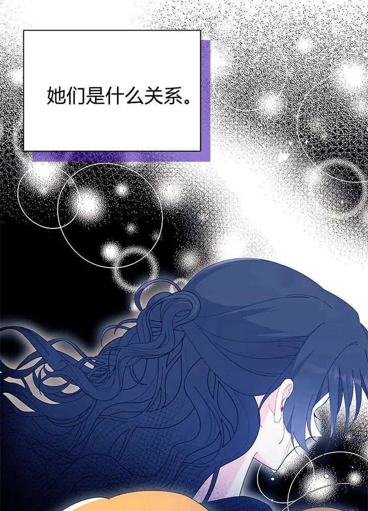 第51话 第104页