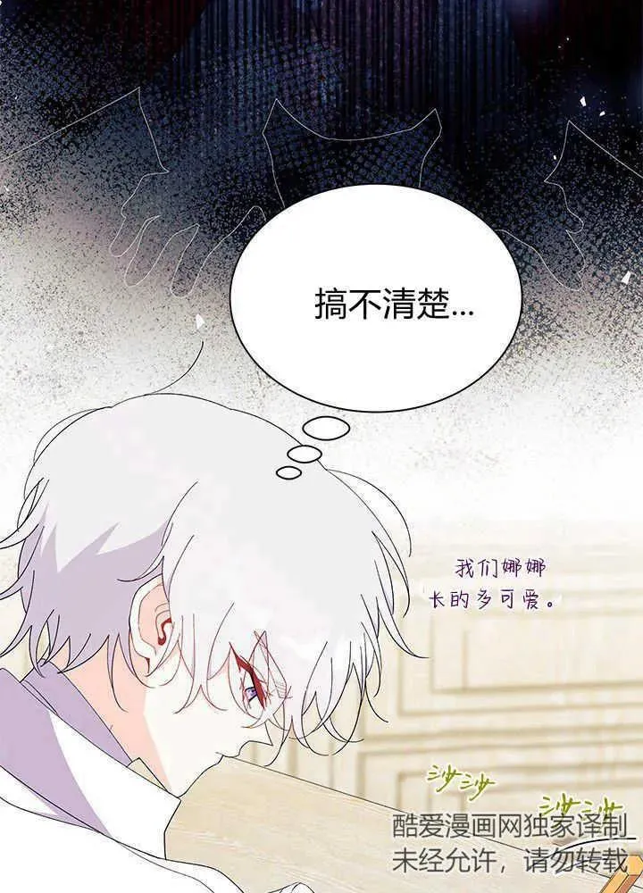 第51话 第108页