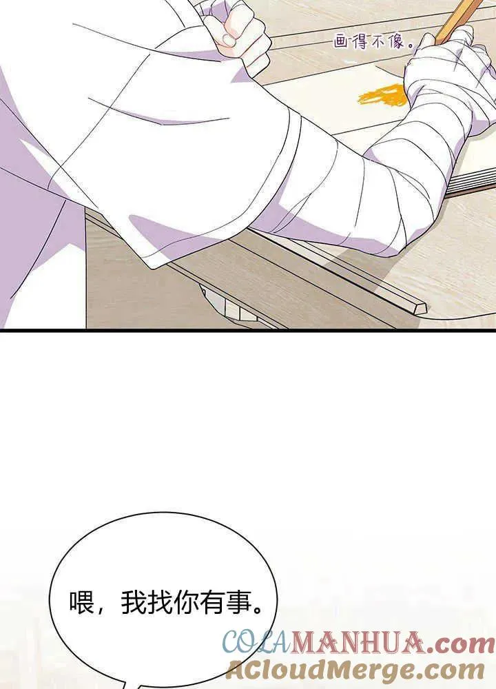 第51话 第109页