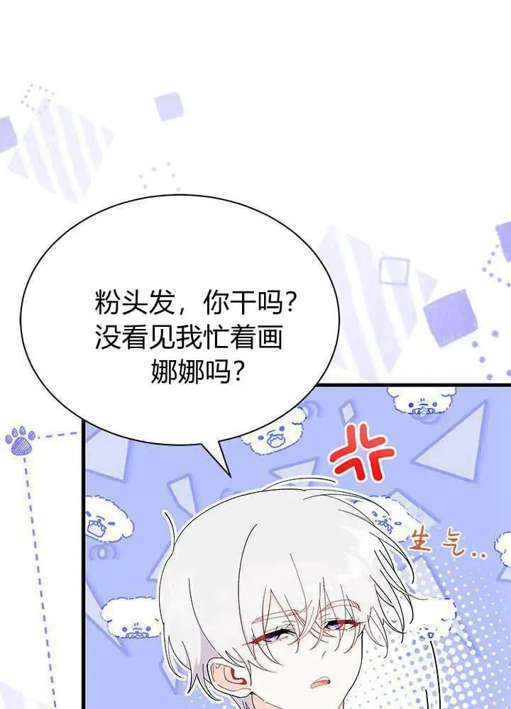 第51话 第111页