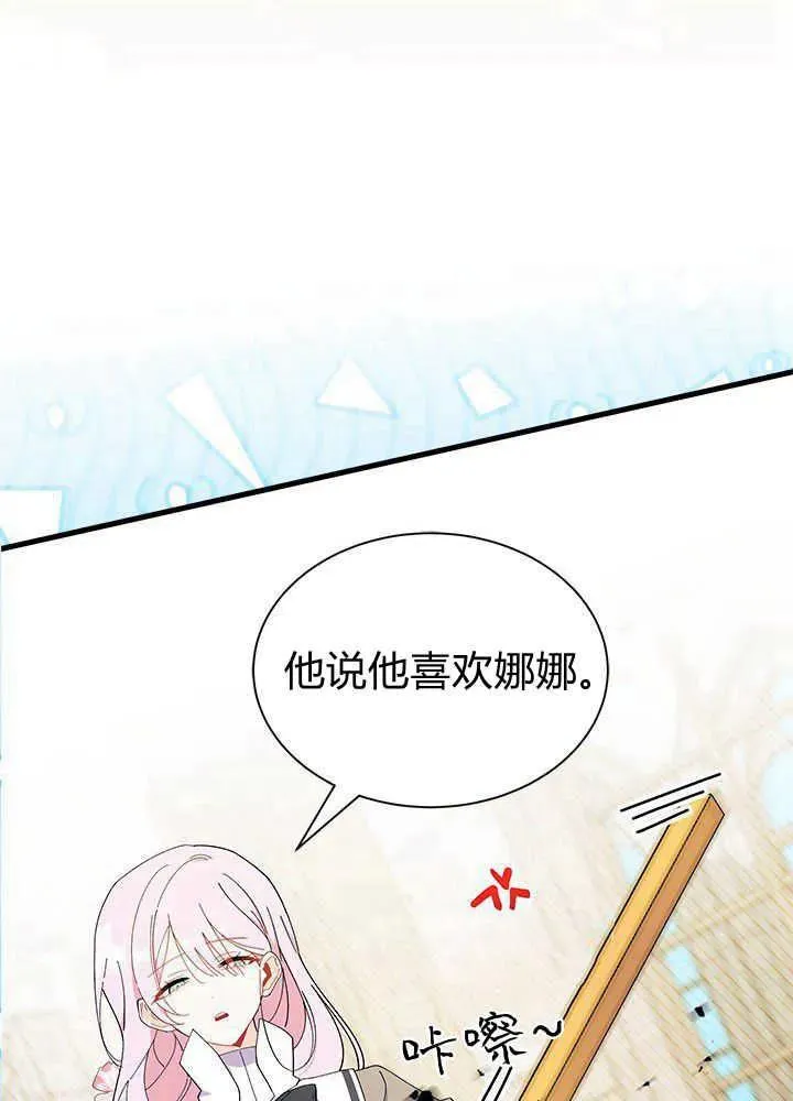 第51话 第115页