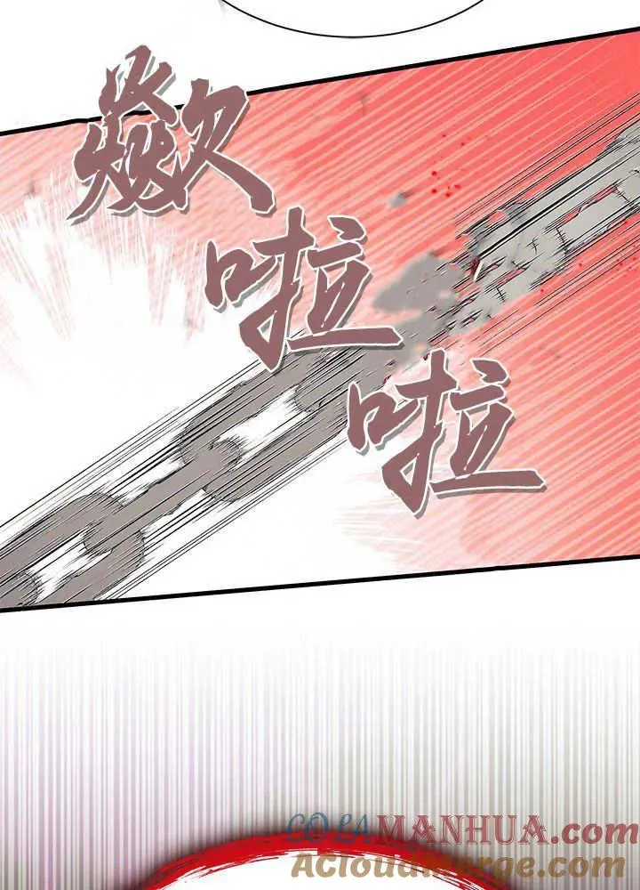 第51话 第117页