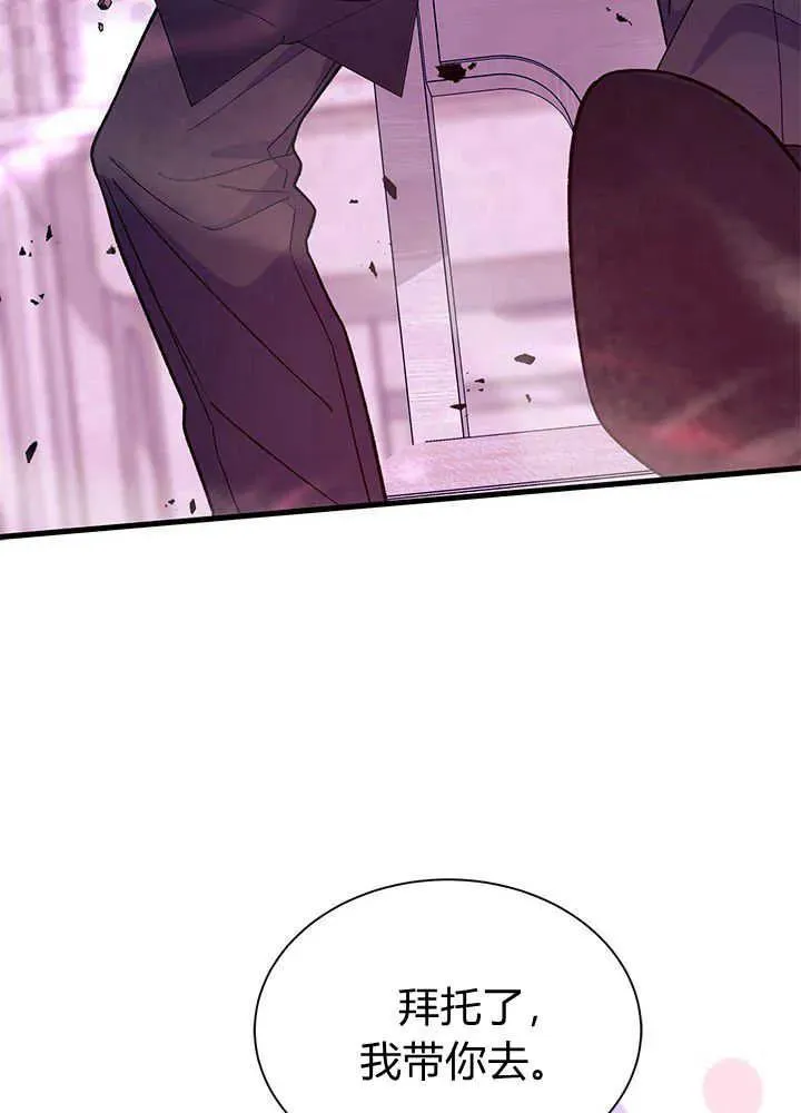 第51话 第120页
