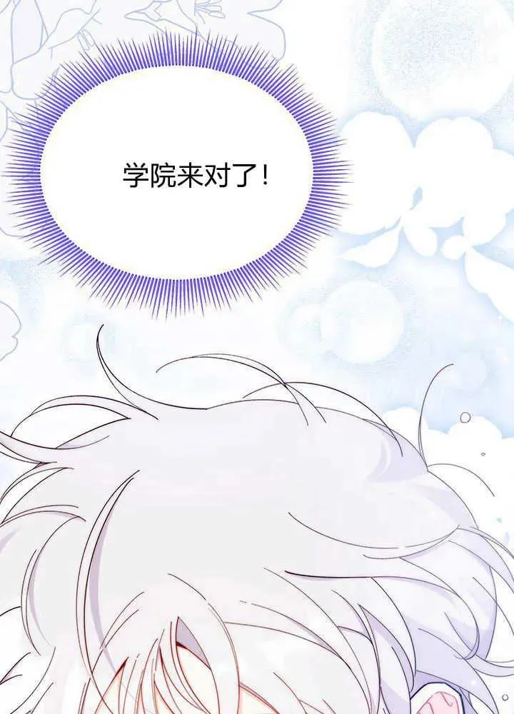 第51话 第122页