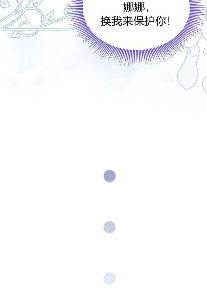 第51话 第124页