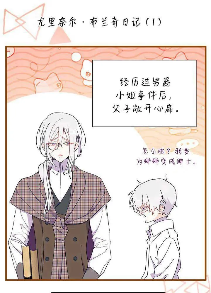 第51话 第126页