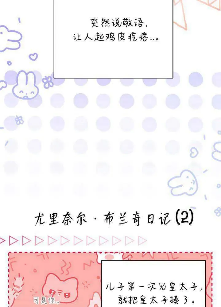 第51话 第127页