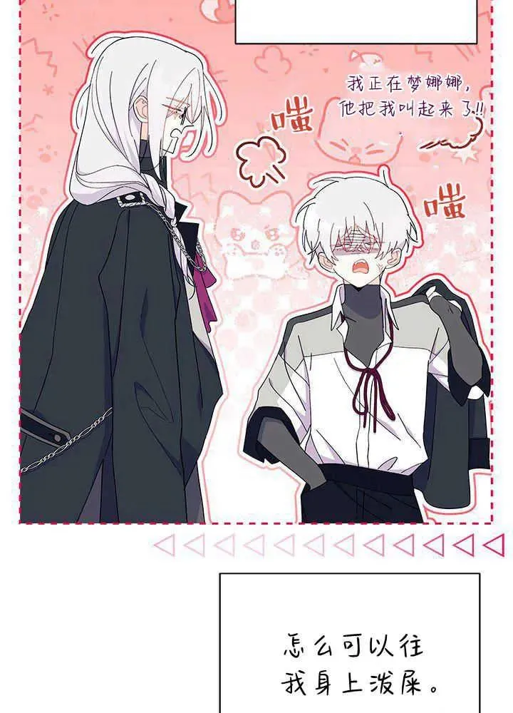 第51话 第128页