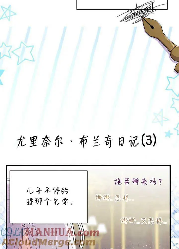 第51话 第129页