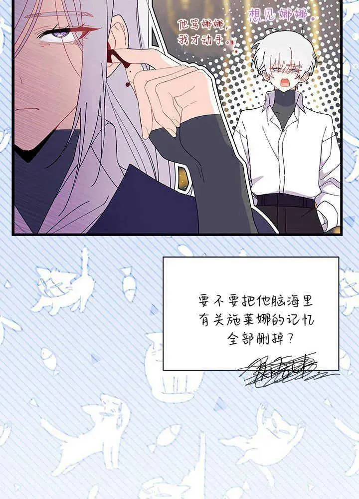 第51话 第130页