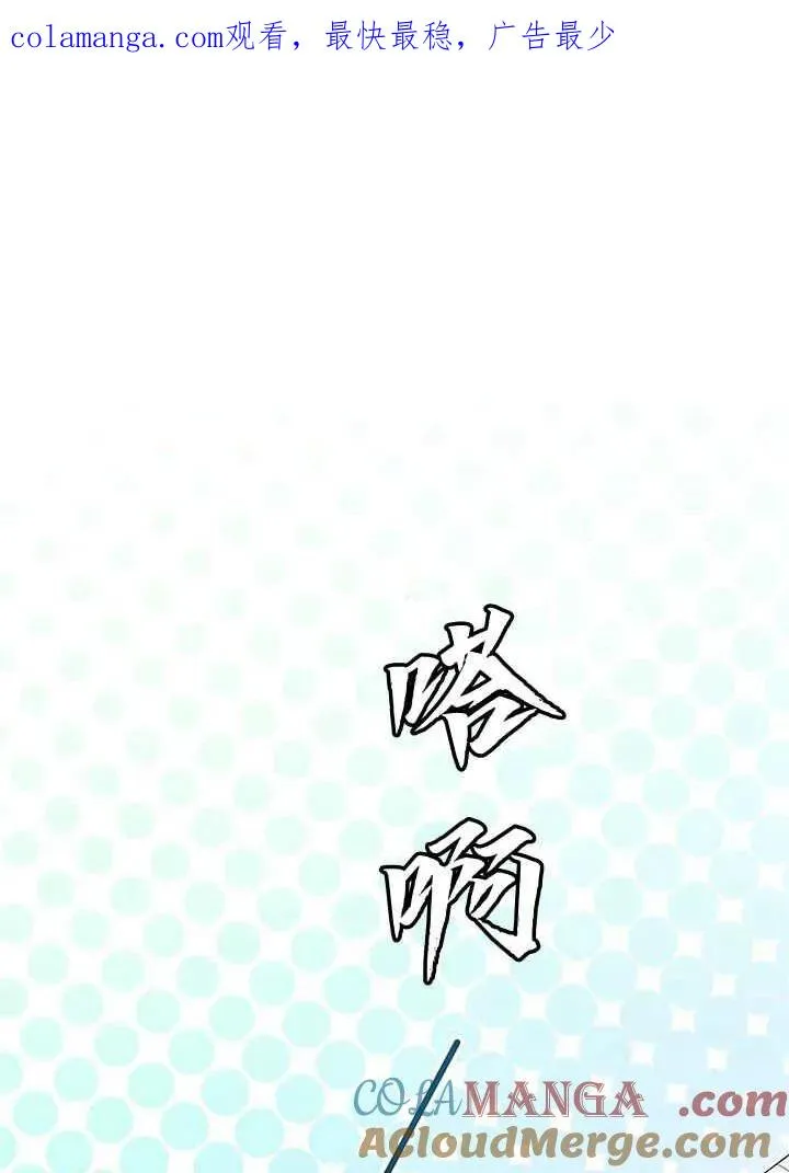 第52话 第1页