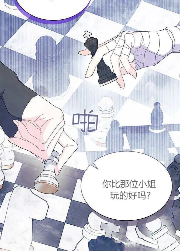 第52话 第8页