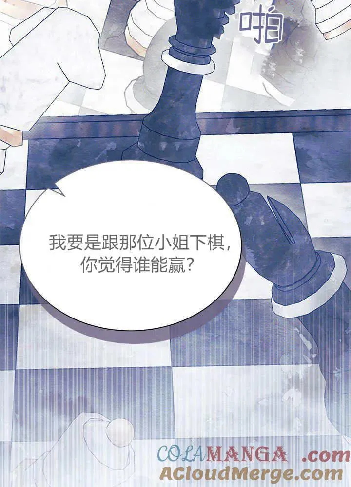 第52话 第9页