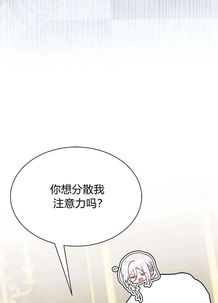 第52话 第10页