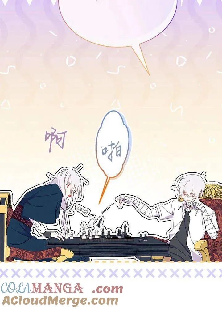 第52话 第13页