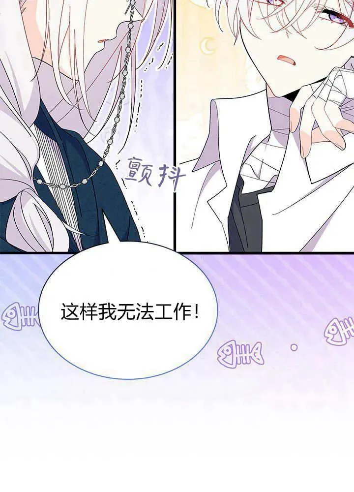 第52话 第15页