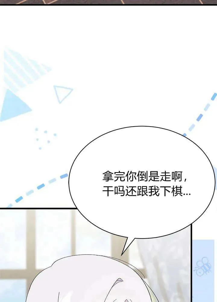 第52话 第18页
