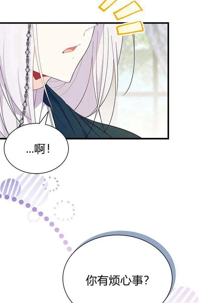 第52话 第20页