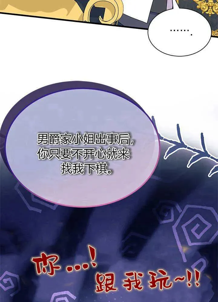 第52话 第22页