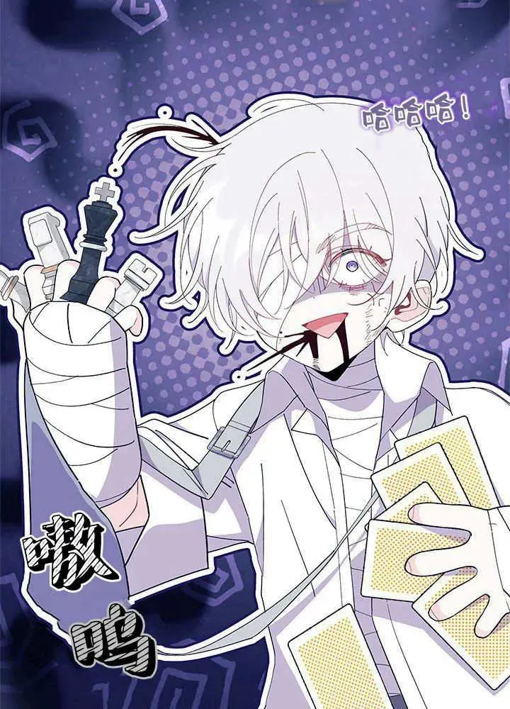 第52话 第23页