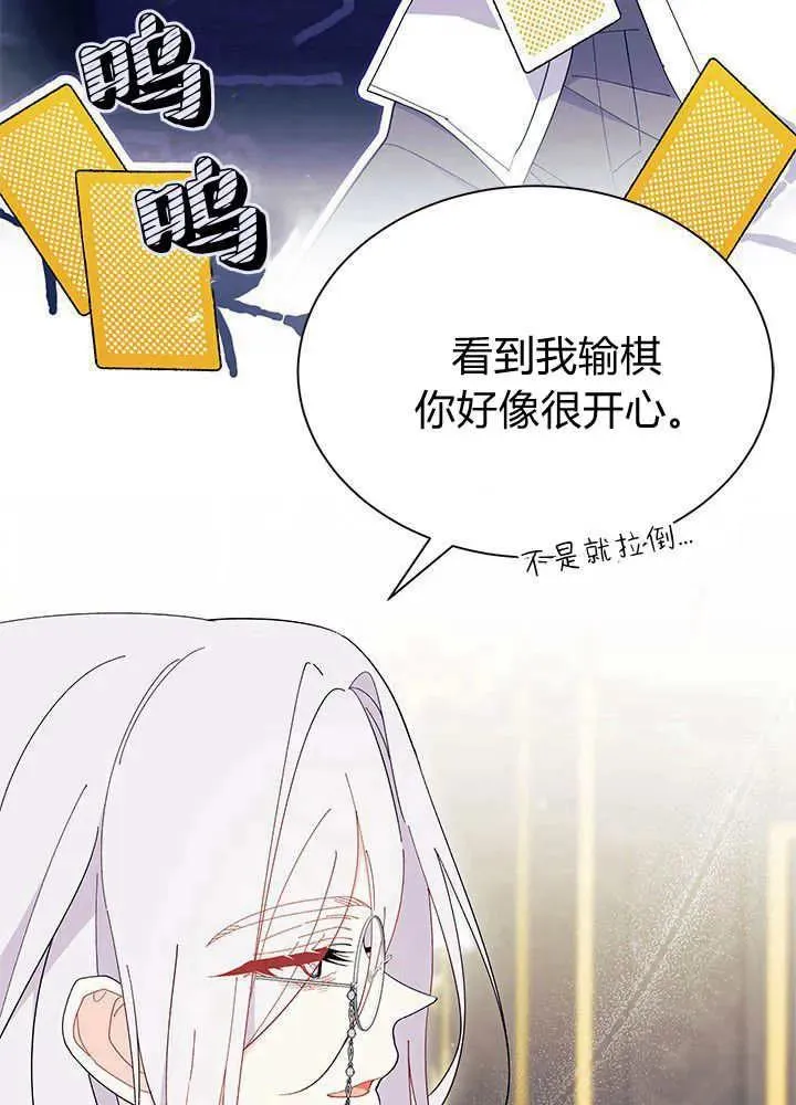 第52话 第24页