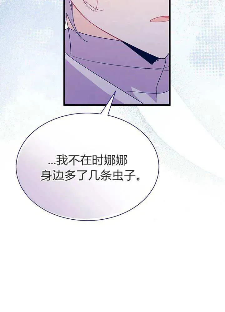 第52话 第28页