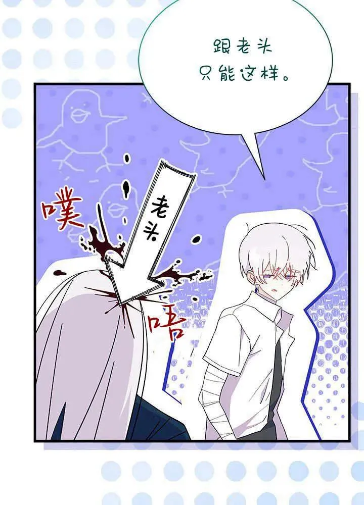第52话 第31页