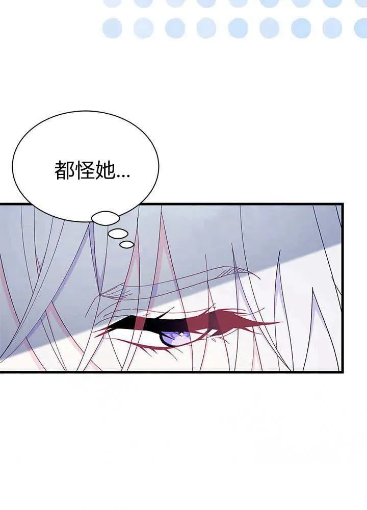第52话 第32页