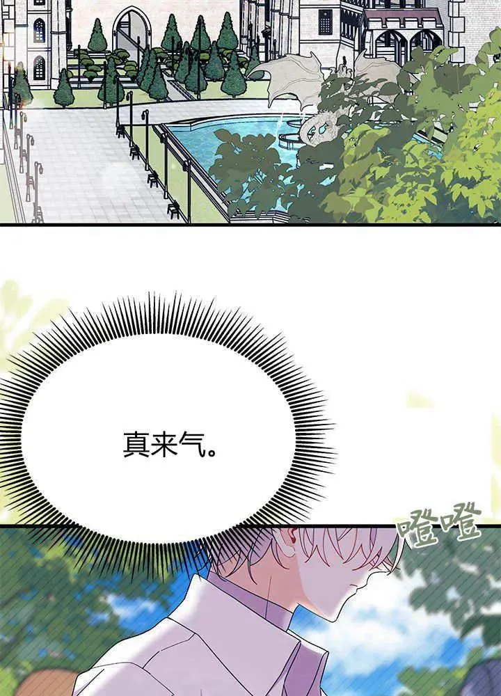 第52话 第38页