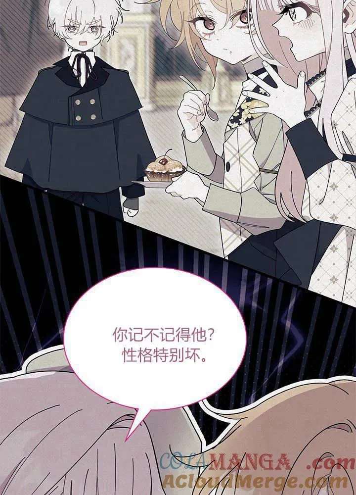 第52话 第41页