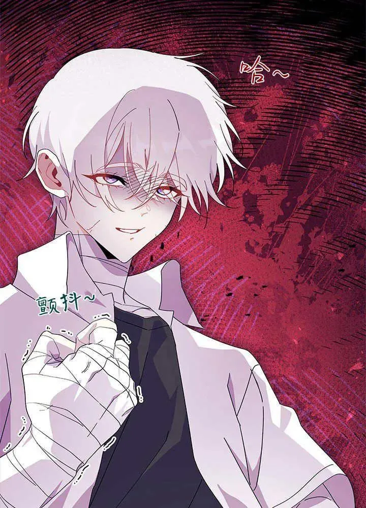 第52话 第44页