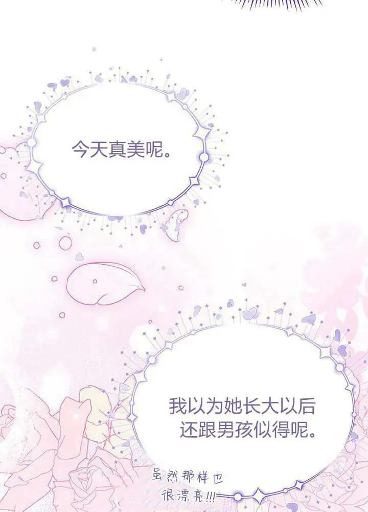 第52话 第47页