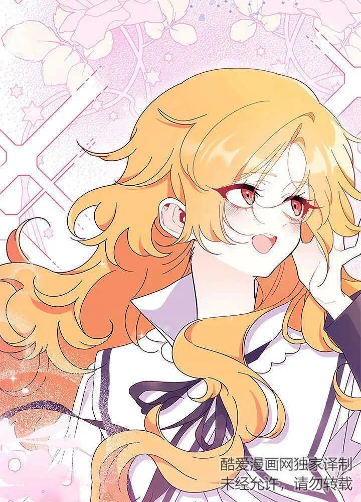 第52话 第48页