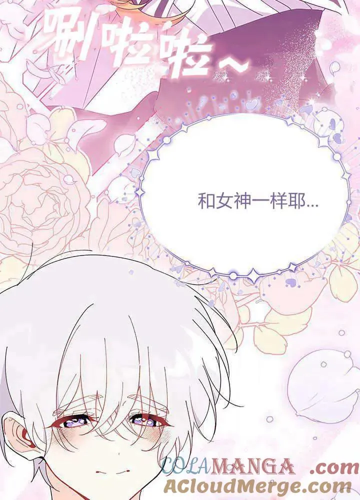 第52话 第49页