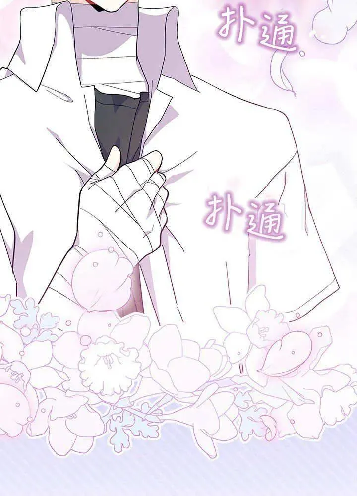 第52话 第50页