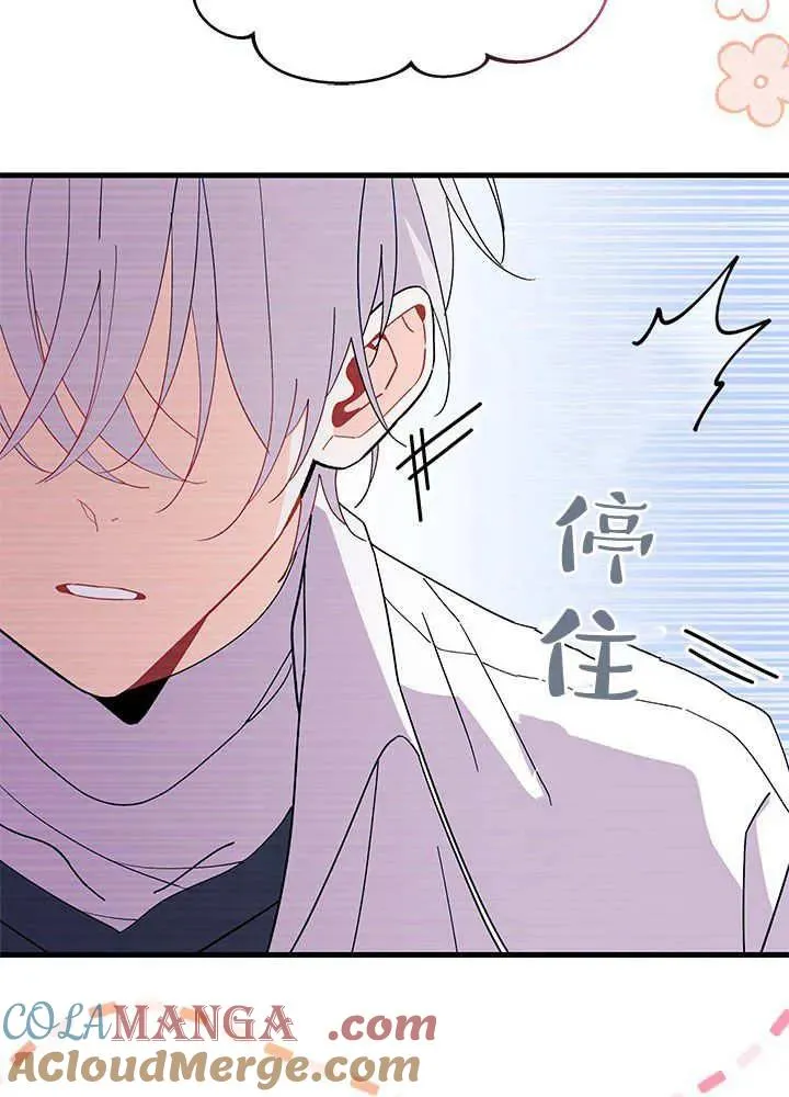 第52话 第53页