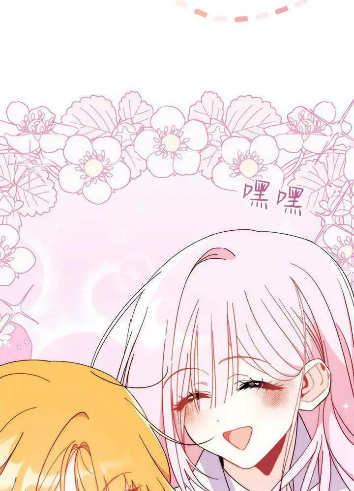 第52话 第54页